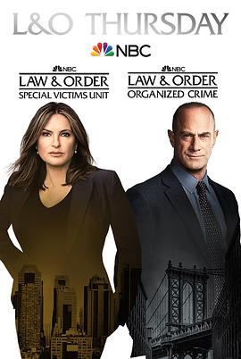 法律与秩序：组织犯罪 第二季海报