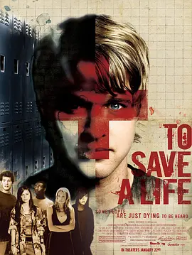 拯救生命海报
