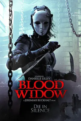 血寡妇海报