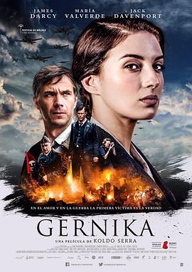 格尔尼卡（2016）海报