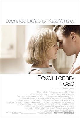 革命之路（2008）海报
