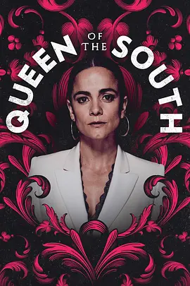南方女王 第五季海报