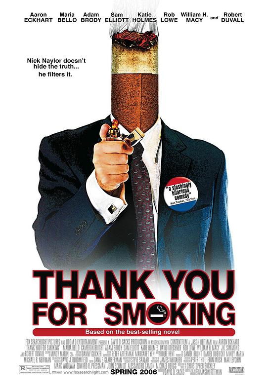 感谢你抽烟海报