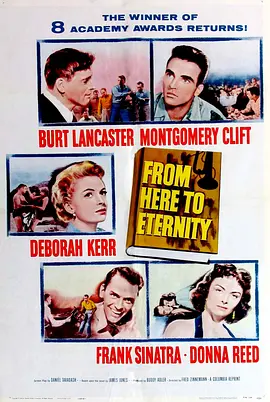 乱世忠魂（1953）海报