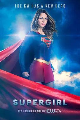 超级少女 第二季海报
