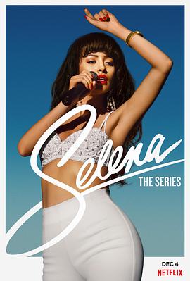 赛琳娜 第一季海报