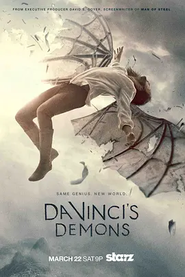 达·芬奇的恶魔 第二季海报