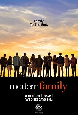 摩登家庭 第十一季海报