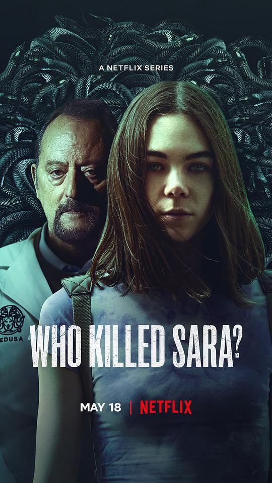 谁杀了莎拉？ 第三季海报