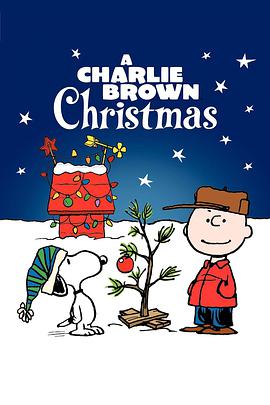 查理布朗的圣诞节海报