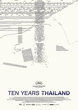 十年泰国海报