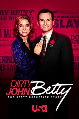肮脏的约翰：贝蒂·布罗德里克故事 第二季海报