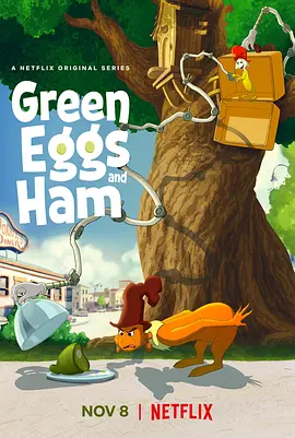 绿鸡蛋和绿火腿海报