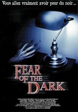 黑暗中的恐惧海报