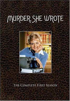 女作家与谋杀案 第一季海报