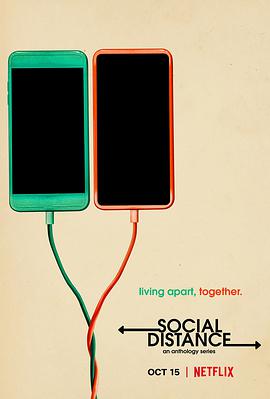 社交距离海报