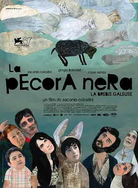 黑羊（2010）海报