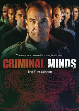 犯罪心理 第一季海报