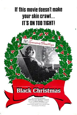 黑色圣诞节海报