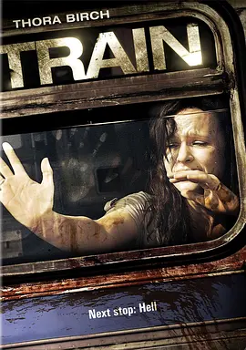 恐怖列车（2008）海报