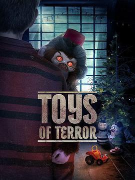 恐怖玩具（2020）海报