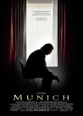 慕尼黑（2005）海报