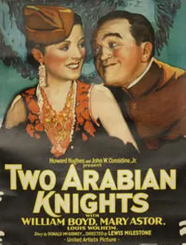 两个阿拉伯骑士海报