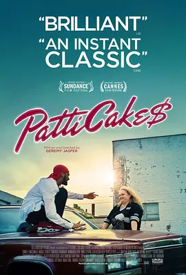 帕蒂蛋糕海报