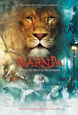 纳尼亚传奇1：狮子、女巫和魔衣橱海报