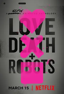 爱，死亡和机器人 第一季海报