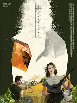 撒迦利亚（2015）海报
