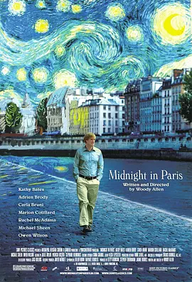 午夜巴黎（2011）海报