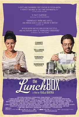 午餐盒2013海报