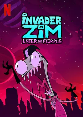 外星入侵者ZIM：魔幻入口海报