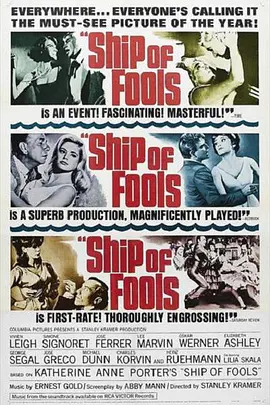 愚人船（1965）海报