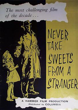 永远别拿陌生人的糖果海报