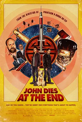 最后约翰死了海报