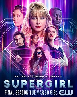 女超人/超级少女第六季海报