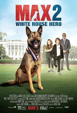 军犬麦克斯2：白宫英雄海报