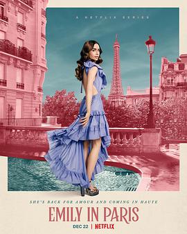 艾米丽在巴黎第二季海报