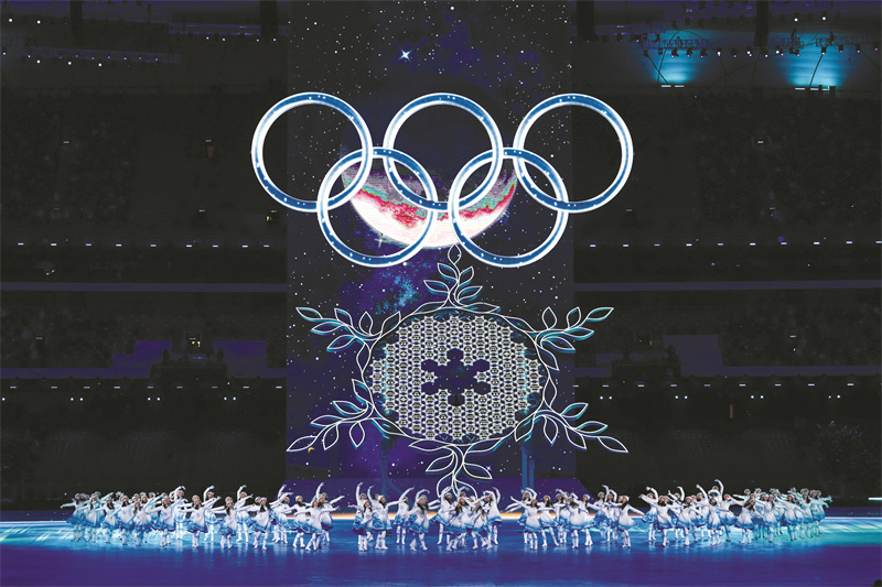 2022年冬奥会开幕式海报