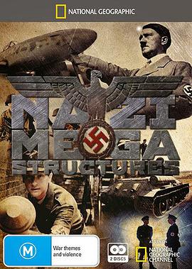 纳粹二战工程第三季海报