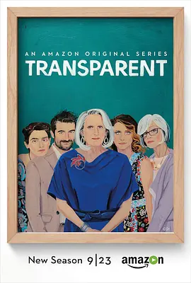 透明家庭 第四季海报