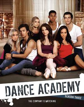 舞蹈学院 第三季海报