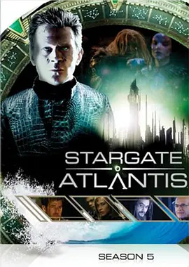 星际之门：亚特兰蒂斯  第五季海报