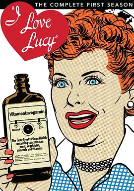 我爱露西 第一季海报