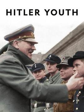 战火时代：希特勒青年团海报