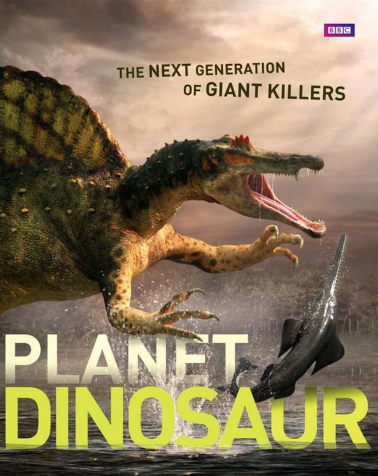 恐龙行星海报