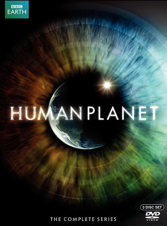 人类星球海报
