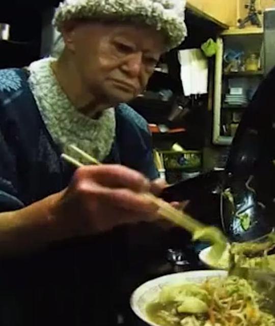 日本列岛 91岁的深夜食堂 溝口美佐子海报